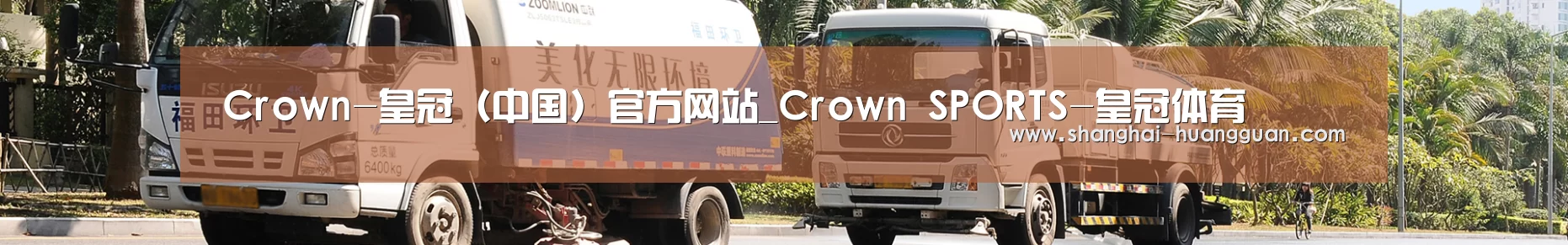 智能回收箱