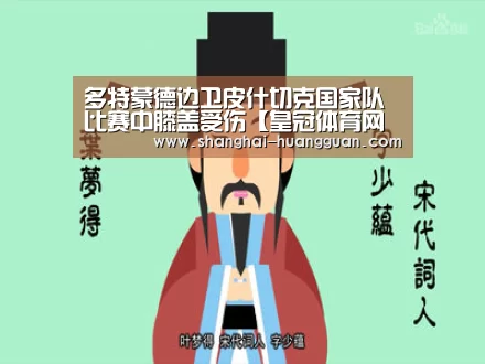 皇冠体育
