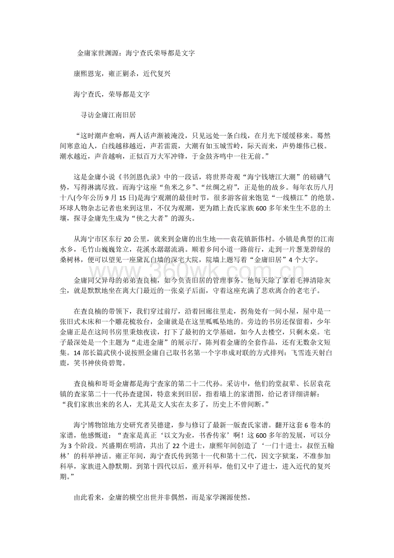 皇冠官网