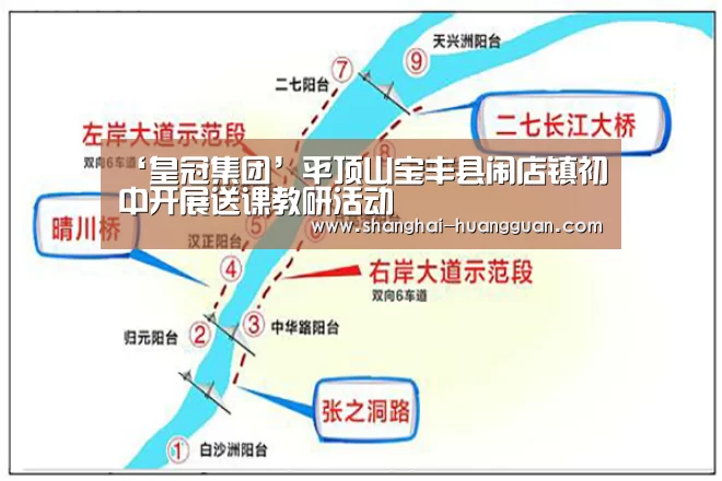 皇冠app