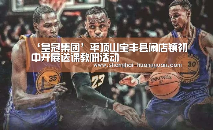 皇冠app