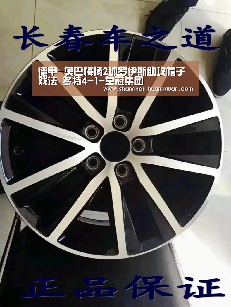 德甲-奥巴梅扬2球罗伊斯助攻帽子戏法 多特4-1-皇冠集团(图1)