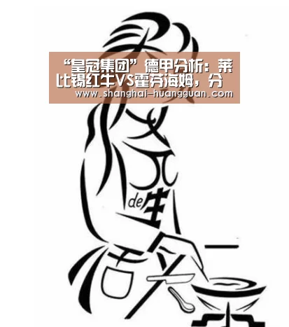 皇冠官网