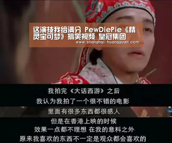 皇冠体育